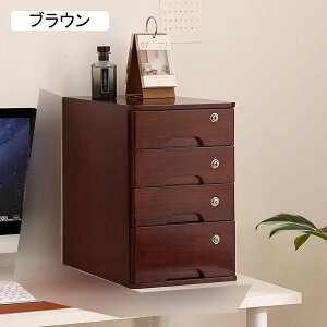 卓上収納ボックス 鍵つき 小物チェスト 2段引き出し 木製 大容量 収納ボックス メイクボックス 小物収納 コスメボックス 卓上 オフィス 小物入れ 文房具 収納 卓上チェスト 小物収納ボック