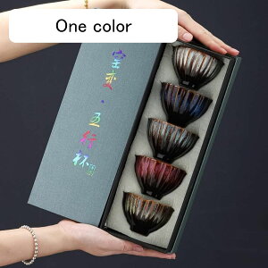 ティーセット品茗杯 湯呑み 5客セット 陶瓷茶具 おしゃれ 窯変茶器茶碗 湯呑みセット 来客用 茶器セット 和風急須 セット ティーポット 贈り物にも 高級 ギフト包装 5個セット クワイカップ