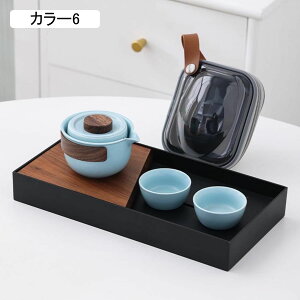 旅行ティーセット ティーセット 急須 湯呑みセット 茶器セット 旅行ティーセット 和風 携帯急須 陶磁茶具セット 茶器揃 茶器 茶皿 ギフト包装 茶こし付き 旅行 お出かけ用 おしゃれ 収納バ