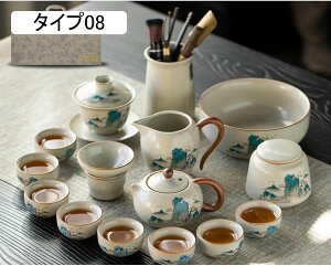 茶器セット 旅行ティーセット 携帯急須 セット おしゃれ ギフト 茶器 アンティーク 茶こし付き 茶器揃 中国 徳化 茶碗 コンパクト お出かけ用 陶器湯呑みセット 旅行 収納バッグ付き 贈り 和