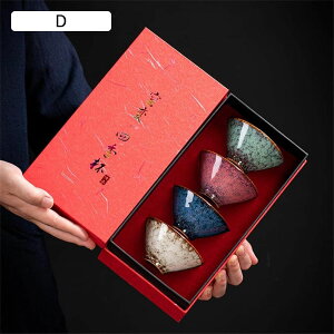 湯呑みセット 品茗杯 ティーセット 湯呑み 4客セット 高級 陶瓷茶具 おしゃれ 窯変茶器茶碗 来客用 茶器セット 和風急須 セット ティーポット 自宅用 茶道 贈り物にも