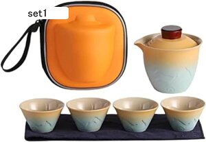 茶器セット 旅行ティーセット 急須セット 茶器 和風 携帯急須 中国茶 収納バッグ付き 陶器湯呑みセット コンパクト お出かけ用 収納バッグ付き陶器湯呑みセット 携帯茶道具 黄色