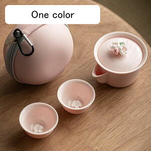 ティーセット 花 茶器セット 急須 湯呑みセット 携帯型 収納バッグ付 工夫茶器 煎茶器セット 番茶器セット 湯呑み ティーポット 湯飲み茶碗 茶碗 台湾茶 ポータブル 来客用 緑茶 玉露 おしゃ