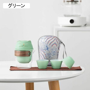 中国茶器セット 茶器セット ネコ 猫 旅行ティーセット 携帯用 旅行 収納バッグ付き 陶器 急須 湯呑セット ティーセット 茶器 茶皿 お出かけ用 茶器セット簡単1-3人用携帯 紅茶 かわいい 茶器