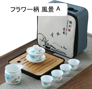 茶器 ティーセット 茶具セット陶磁茶器 茶皿 番茶器セット乾燥 急須 湯呑みセット 茶器揃な茶器乾燥ティートレー 和風 フラワー柄 風景