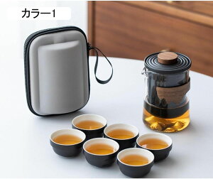 携帯茶器セット 茶盤 アウトドア 耐熱 カップ 旅行用 携帯式 茶道 ティーセット オフィス キャンプ お出かけ 贈物 陶磁器 日本茶 プレゼント 中国茶 お土産 携帯式茶器セット 収納バッグ付き