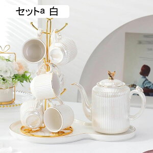 急須 湯呑 陶器製ティーセット 茶器セット 陶器ティーポット 陶器コップ 耐熱 セラミック 磁器ティーカップセット 紅茶 花茶 コーヒー 料亭 旅館 飲食店 粉 食器 1250ml 色 ギフト お祝い