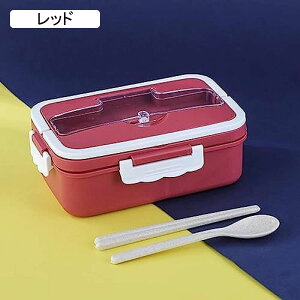 �����`�{�b�N�X �ٓ��� ���ٓ��� lunch box ��e�� 1000ml/1500ml ���ٓ��� ���� �j�� �ۉ� �R��h�~ �I�t�B�X �w�Z �A�E�g�h�A �ʊw (�u���[ 1500ML) ���� �d�q��