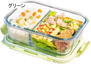 弁当箱 耐熱ガラス ポータブル スプーン付き 長方形 透明 2つ仕切り 大容量 耐熱耐冷 食器洗い機可 オーブン可保存容器 おべんとう箱 ランチボックス 蓋付き 透明グラス 電子レンジ対応 厚