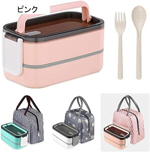 大人用 弁当箱 弁当箱 大 弁当箱 和食 弁当キット 袋&食器付き 弁当箱容器用フードピック 大人用 積み重ね可能な弁当箱 電子レンジ弁当箱 BPAフリー 食品安全