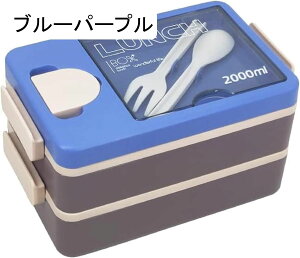 ���ٓ��� �����Y �X�N�G�A �����`�{�b�N�X 2�i 2000ml ��e�� �ٓ��� ��l �q�� �j�q ���Z�� ���w�� ���w�� �傫�� ���ٓ��� �V���v�� �u���[ ����������