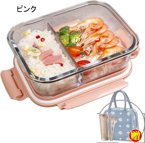 KX ٓ ϔMKX ٓ |[^u ٓܕt Ht ۑe 1040ML e `{bNX ϔMϗ dqWΉ 悭C Rh~ 傭3d؂ (