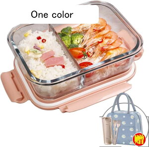 ガラス 弁当箱 耐熱ガラス お弁当箱 ポータブル お弁当袋付き 食器付き 保存容器 1040ML 大容量 ランチボックス 耐熱耐冷 電子レンジ対応 よく気密性 漏れ防止 しんりょく3つ仕切り (しんり