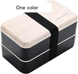 弁当箱 大容量 二段 お弁当箱 木柄 高校生 通勤 漏れ防止 おしゃれ 軽量 レンジ 学生 通学 運動会 (ブラック) 1.2L ピクニック 実用的で便利 軽量 可愛い 漏れ防止 矩形