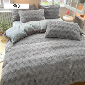 �z�c�J�o�[�Z�b�g 3/4�_�Z�b�g �{�b�N�X�V�[�c/�t���b�g�V�[�c �k�� �H�~ �ӂ�ӂ� �������� �g���� ���� �V���M�[ �_�u�� A150cm �N�C�[�� �L���O �F16 �|���z�c�J�o�[ ���J�o�[ �h