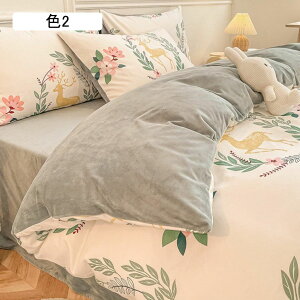 �z�c�J�o�[�Z�b�g �Q��J�o�[ �������� �z�c�Z�b�g 2.0m �g���� �_�u�� �N�C�[�� 4�_�Z�b�g �������� ���ɗD���� �Z�b�g �{�b�N�X�V�[�c �|���z�c�J�o�[ �ӂ�ӂ� ���J�o�[ �F3 �P�n 2WA