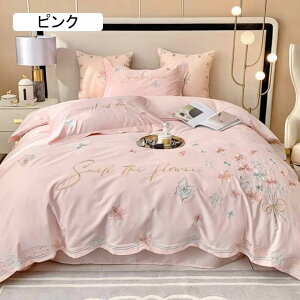 zcJo[Zbg 4_Zbg 3_Zbg QJo[ [f cc VN݂ƔG芴 u[ pڂȂ Jo[ |zcJo[ {bNXV[c ʋC 1.8m DG h