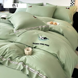 zcJo[ Zbg QZbg Jo[  k _炩  ~zcJo[ Jo[ VO 3_Zbg ڐG⊴ t ͑VN hL h_j 􂦂 F2 4_Zbg Z~_u