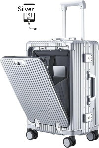 キャリーケース フロントオープン スーツケース 機内持ち込み アルミフレーム 前開き キャリーバッグ usbポート付 充電機能 カップホルダー付き 多機能 TSAロック付 側面フック 軽量 静音 人