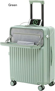 前開き スーツケース キャリーケース Mサイズ 大容量 キャリーバッグ カップホルダー usbポート付き フロントオープン 静音 拡張 大容量 頑丈 多収納ポケット トランク おしゃれ ビジネス 卒