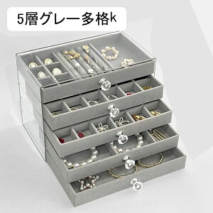 �W���G���[�{�b�N�X �A�N�Z�T���[�P�[�X 5�i ��^ �P�[�X PET �l�b�N���X ���� �d�؂�t�� �C�������O ��Δ� ��e�� ��� ��㐮�� ���̎q �h�o �����o���t�� �������� �G���K���g