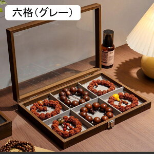 ジュエリー収納 ディスプレイ用 仏陀ひもブレスレットジュエリーボックス ジュエリースタンド 天窓付き 仕切り付き レザー ガラストップ シンプル 仏陀ビーズ/ひも たっぷり収納 ディスプ