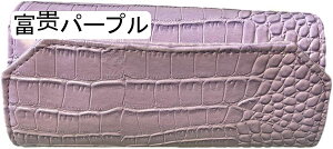 WG[{bNX ANZT[P[X NR ^ ^ nhwhobO  lbNX 16.5*6.5cm uXbg y  gx sp o |[^u 14.5