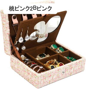 WG[{bNX ANZT[P[X ^ Δ t lbNX CO LXƂ  GKg 13.5*10.2*5.7cm ̎qp sp ho u fBXvCp