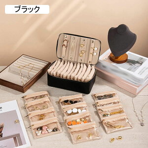 WG[{bNX ANZT[P[X Ղ[ Δ U[ lbNX uXbg e  GKg 21.5*11.5*8.5cm  o ho CeA fBXv