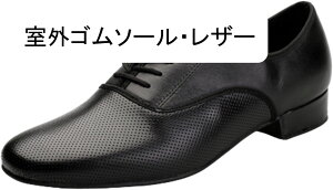 �Ќ��_���X �V���[�Y ���[�q�[��2.5cm ���U�[ �傫���T�C�Y �����Y ���e�� �t���\�[�� �{�v ���[�X�A�b�v �x�� �N���V�J�� �I�V���� ���v �q�[�� ���炩�� ���Ȑ� �����S�n�ǂ� �ނ�Ȃ�