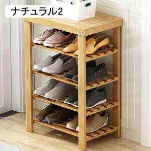玄関ベンチ 竹製 北欧 シューズラック 収納ベンチ 玄関椅子 スツール スリム 省スペース 81cm 棚付き スリッパラック 座れる 靴収納 靴入れ 腰掛け 下駄箱 靴箱 ブラウン 寝室・学生寮・マン