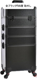 プロ用メイクボックス キャスター付き キャリーバッグ プロ仕様 大容量 鍵付き 化粧品箱 アルミ 仕切り 取外し輪 耐久性 簡単に開閉 メイク 化粧道具入れ 画材収納 美容師 出張 旅行用 宝石