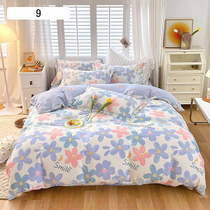 Rbg100 ~ӂƂJo[ fB[X  킢 VO _u Jo[  3E4_Zbg xbhV[c lGʗp G zcJo[Zbg Q΍ єɂ hL z