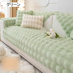 マルチカバー 北欧風 もこもこカバー ソファーシーツ シャギー ソファーパッド シートクッション 犬猫用 豊富なサイズ 70*70 絨毯 保護カバー 防滑 水洗い 春秋冬 新生活 インテリア 白