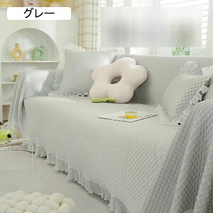 �\�t�@�[�J�o�[ �唻 �}���`�J�o�[ 1-4�l�|�� �u�����P�b�g �t�������� �h�o�J�o�[ 3D ���� �x�b�h�J�o�[ �k���� �P�n ������� �}���`�N���X �ʋC�z�� ���n �ې� �֎q�|�� �I�[���V�[�Y��