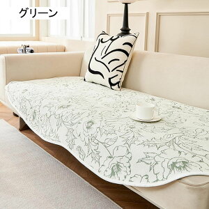 ソファーカバー イレギュラー マルチカバー ソファーパッド 花柄 防塵カバー シートクッション マルチクロス 爪とぎ防止 ソファー保護 水洗い 防滑粒子 パッド オールシーズン 欧風 おしゃ