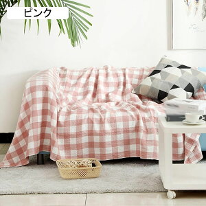 マルチカバー リネン 日系 チェック ソファーカバー ブランケット ベッドシーツ 格子柄 シンプル 150*200cm フリンジ付き 傷防止 毛布 テーブルクロス 洗濯可 オールシーズン 新生活 イン