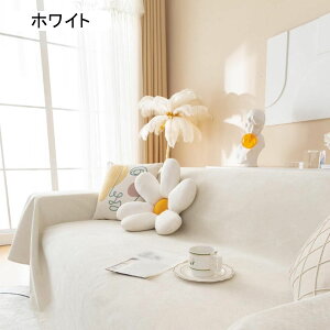 �}���`�J�o�[ �唻 �\�t�@�[�J�o�[ �k���� ���n �u�����P�b�g �\�t�@�[�V�[�c �h�o�J�o�[ 1-2�l�|�� 180*220 �J�E�`�N���X �Ђ��|�� �܂Ƃ��h�~ �h�� �􂦂� �V���� �C���e���A �t�ďH�~