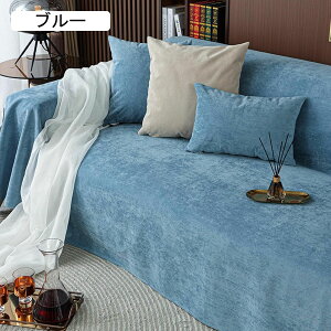 �}���`�J�o�[ �唻 �\�t�@�[�J�o�[ �k���� ���n �u�����P�b�g �\�t�@�[�V�[�c �h�o�J�o�[ 1-2�l�|�� 180*220 �J�E�`�N���X �Ђ��|�� �܂Ƃ��h�~ �h�� �􂦂� �V���� �C���e���A �t�ďH�~