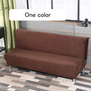 肘なし 2人掛け 3人掛け ソファーカバー ソファーベッド 四季兼用 北欧風 オールシーズン 無地 ベロア 優しい肌触り感 一体型 ストレッチ 縦横伸びる ずれ防止 洗える グレー レッド ブラッ