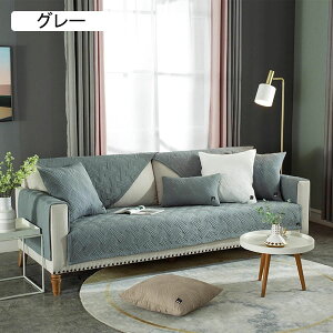 }`Jo[ Ȑ \t@[pbh \t@[V[c \t@[Jo[ V[gNbV L΍ 90*160cm h~ O~ یJo[ k ~  tďH~ Vv GKg