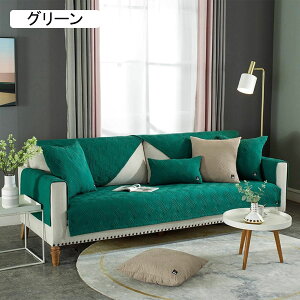 }`Jo[ Ȑ \t@[pbh \t@[V[c \t@[Jo[ V[gNbV L΍ 90*160cm h~ O~ یJo[ k ~  tďH~ Vv GKg