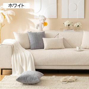 �}���`�J�o�[ �\�t�@�[�J�o�[ �k���� �h�o �\�t�@�[�p�b�h �\�t�@�[�V�[�c 70*70cm �J�E�`�N���X �V�[�g�N�b�V���� �L�Y�h�~ �h�� �h�����q�t�� ���� ���n ���@�\ �V���� �C���e���A �l�G