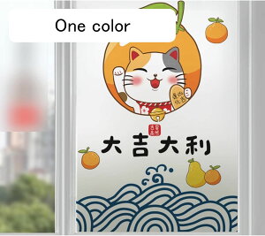 �ډB���V�[�g �����L ���킢�� �K���X�t�B���� UV�J�b�g �f�M ���p�t�B���� �v���C�o�V�[�ی� �˂��� �Ռ� ���œ\��� �\�蒼���� �ė��p�\ �C���e���A �J�b�g�ȒP �j�Д�U�h�~ ������ ��