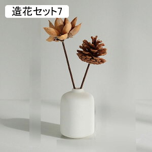 花瓶 白磁器 一輪挿し ホワイト 小さい 小型 北欧風 無地 簡約 シンプル花器 おしゃれ花器 陶器花瓶 セラミックス花器 ドライフラワ用花器 フラワーアレンジメント用花器 インテリア小物 北