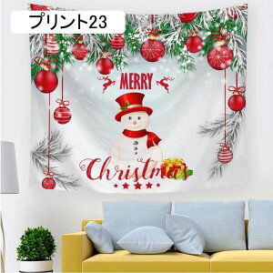 �N���X�}�X�^�y�X�g���[�C���e���A �^�y�X�g���[ �v�����g ������� �c���[ �g�F �T���^ �唻 �傫�� �G�� �|�X�^�[ �ډB�� �z ���� ���� ����t�� �i�F 90*73cm �e�����[�N �����[�g �w