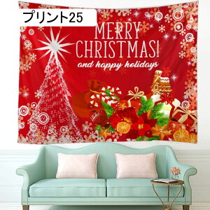 NX}X c[ vg gF ^yXg[ 唻 􂦂 @\z[ ͗lւ Mtg   rO[ xbh[ 200*150cm  p T^ k Be[