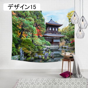 ^yXg[ a fUC CeA  ƕxmR Ǌ|^yXg[ 唻 @\Ǌ| Ǐ EH[fR A[g^yXg[ Ai iF wiz  A150*200cm X