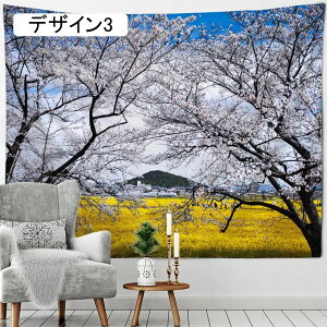 ^yXg[ CeA fUC Ǐ Ǌ| RiF i  IV z|X^[ ͋C] wi @\ 200*150 ̂ ̉ԕǊ| ډB rO[ xbh[ 