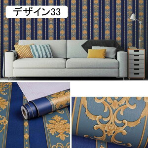 ͂  ǎV[ CNV[g ǎ ͂^Cv DIY S̕ǎ \͗lւ EH[XebJ[ fUC ̂tpr  e[u 45cm*10m hbT[ 